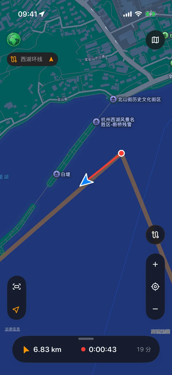 沿轨迹导航
